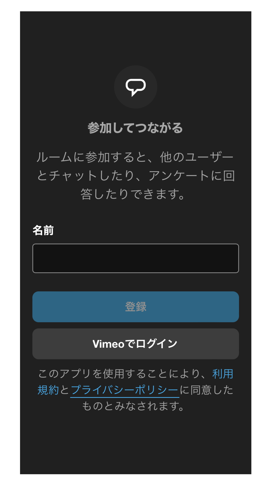 heidi. mobile for SmartPhone